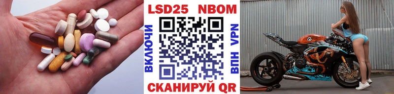 LSD-25 экстази кислота  Комсомольск-на-Амуре 