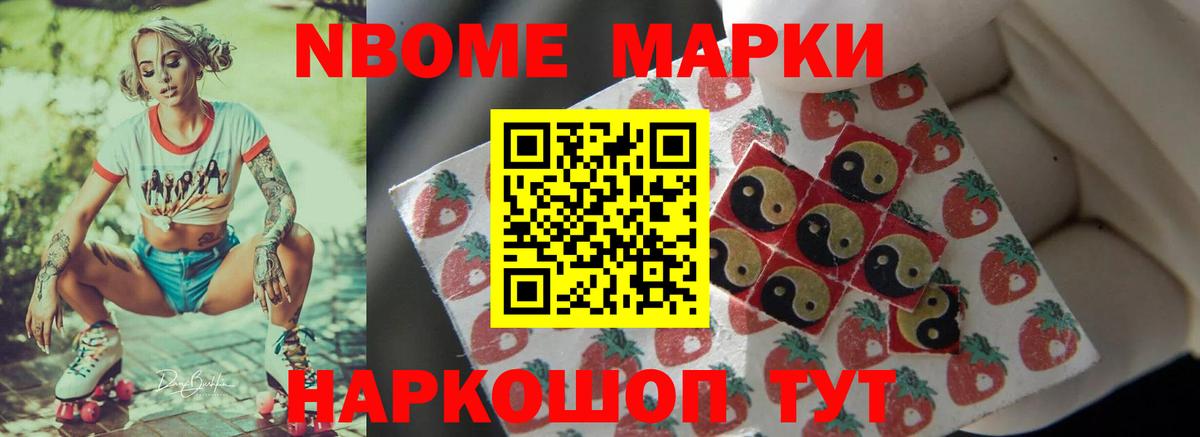 Лсд 25 экстази кислота Комсомольск-на-Амуре