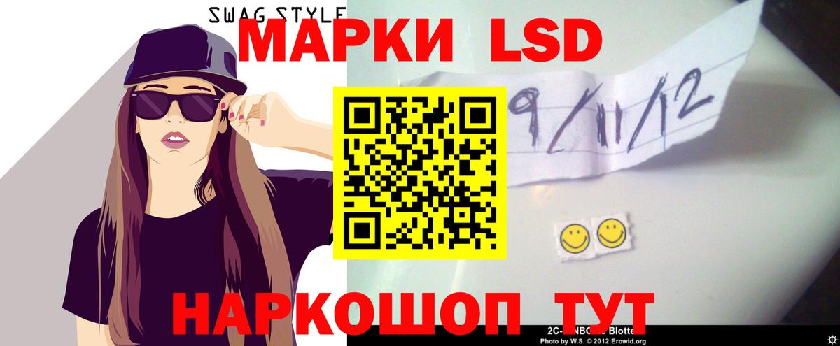 Комсомольск-на-Амуре  Лсд 25 экстази ecstasy  ЛСД экстази кислота  Вход с VPN 