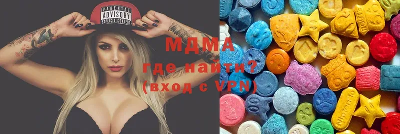 MDMA молли Комсомольск-на-Амуре