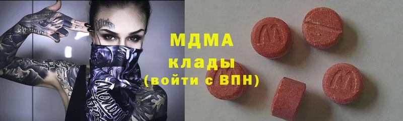 МДМА молли  kraken как зайти  Комсомольск-на-Амуре  где купить наркоту 