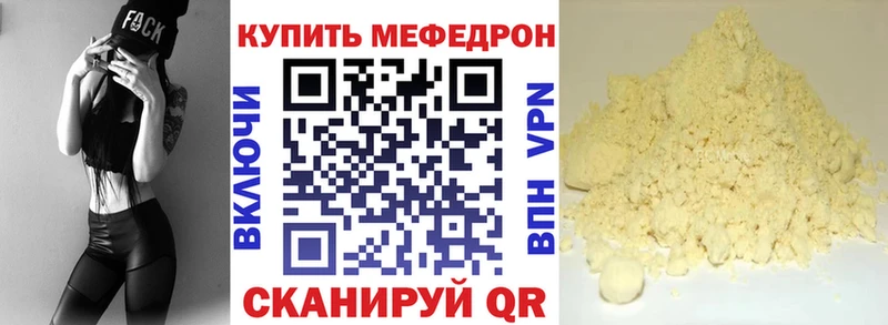 магазин продажи наркотиков  Комсомольск-на-Амуре  Мефедрон мука 