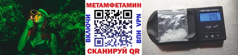 Первитин мет  хочу   Комсомольск-на-Амуре 