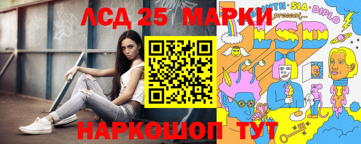 Комсомольск-на-Амуре  Марки N-bome 1,5мг  Марки N-bome 1,5мг  Марки NBOMe  Вход с VPN 