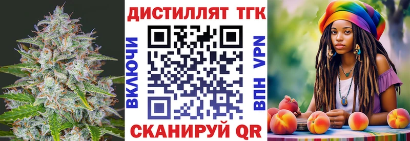 Дистиллят ТГК THC oil  Комсомольск-на-Амуре 