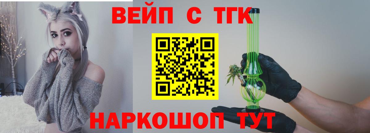 Дистиллят ТГК гашишное масло  ТГК концентрат  Вход с VPN  Комсомольск-на-Амуре 