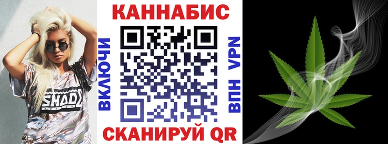 hydra ТОР  Комсомольск-на-Амуре  МАРИХУАНА SATIVA & INDICA 