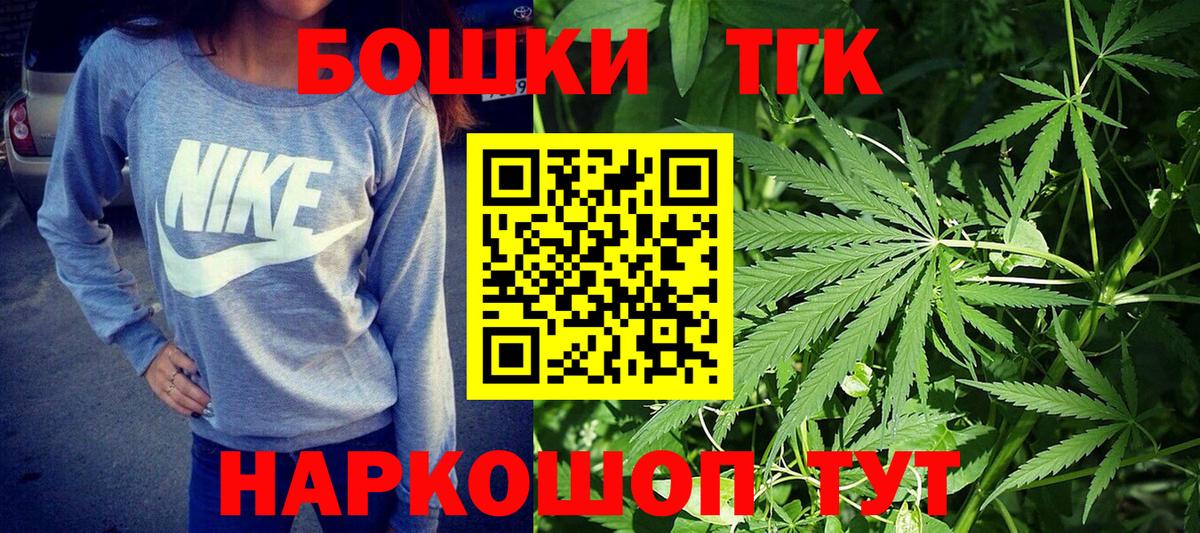Бошки марихуана MAZAR  Вход с VPN  Марихуана VHQ  Бошки Шишки AK-47  Комсомольск-на-Амуре 